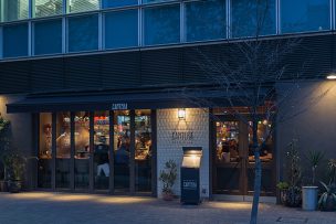 pizzeria napoletana CANTERA 調布店